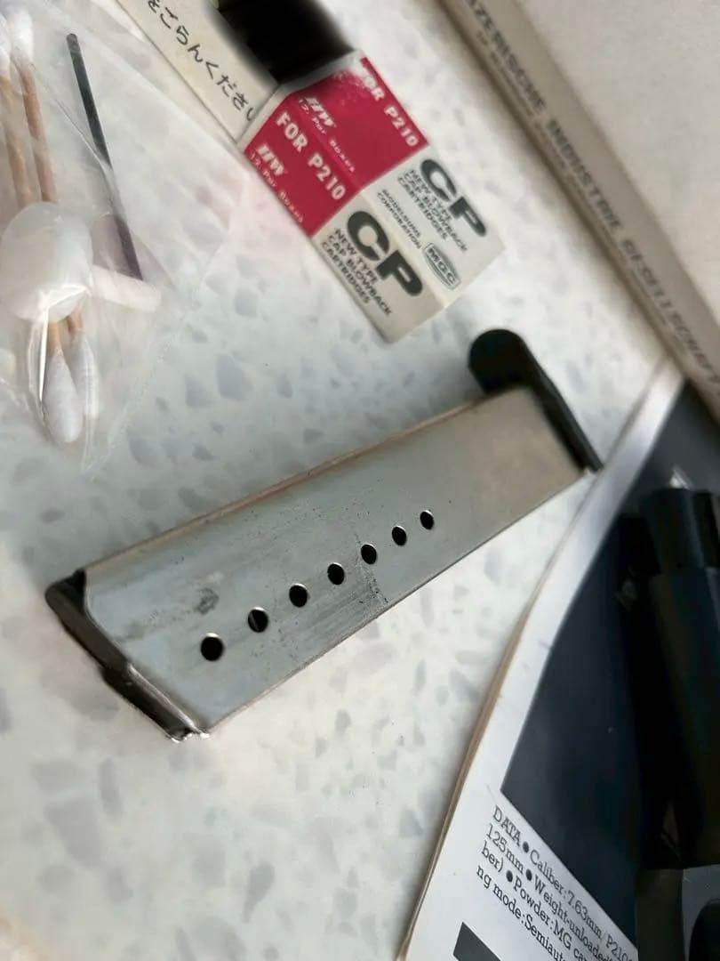 MGC SIG P210 HW 樹脂製モデルガン 管理No.i0