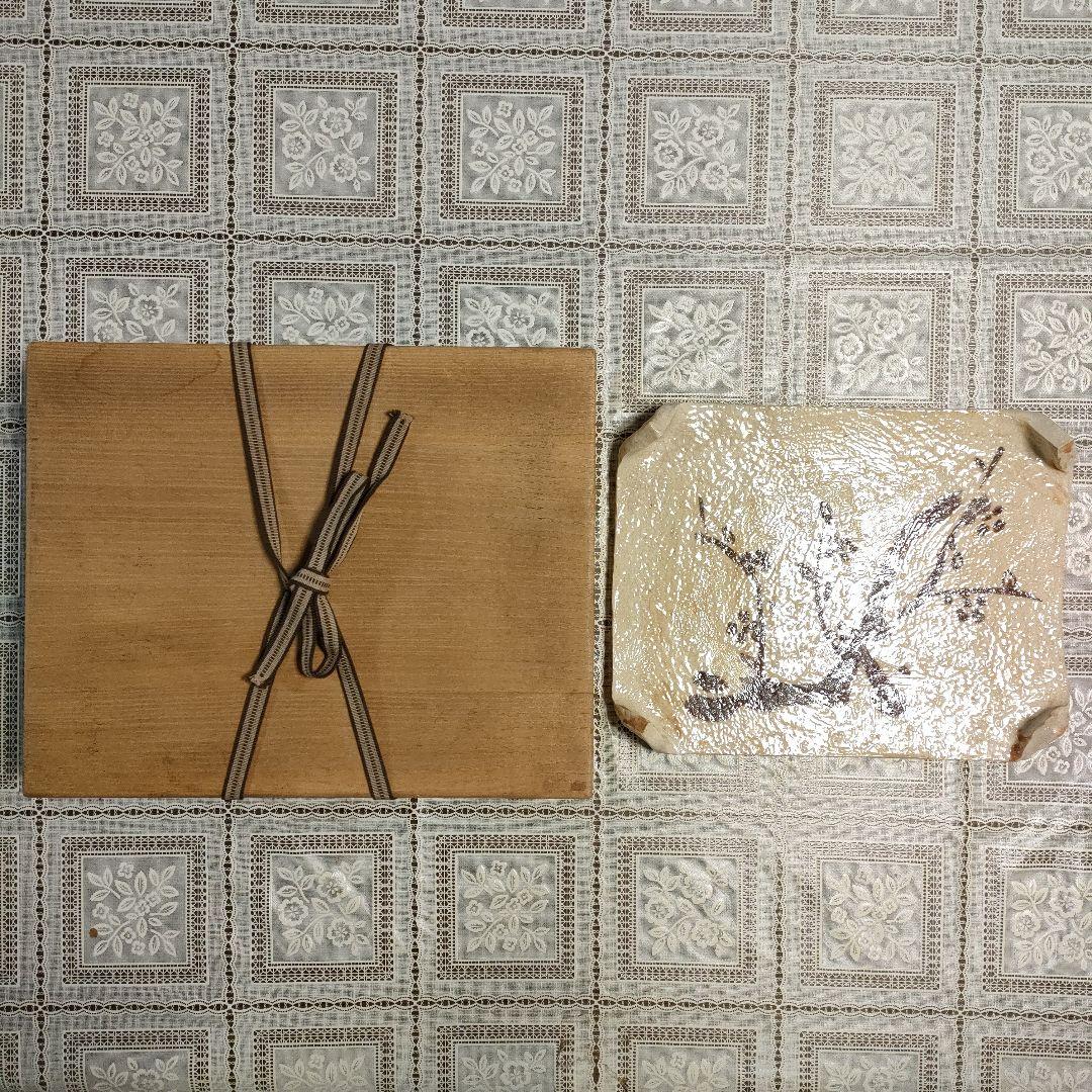 北大路魯山人造　志野焼　懐石道具『梅花隅切皿』桐共箱付