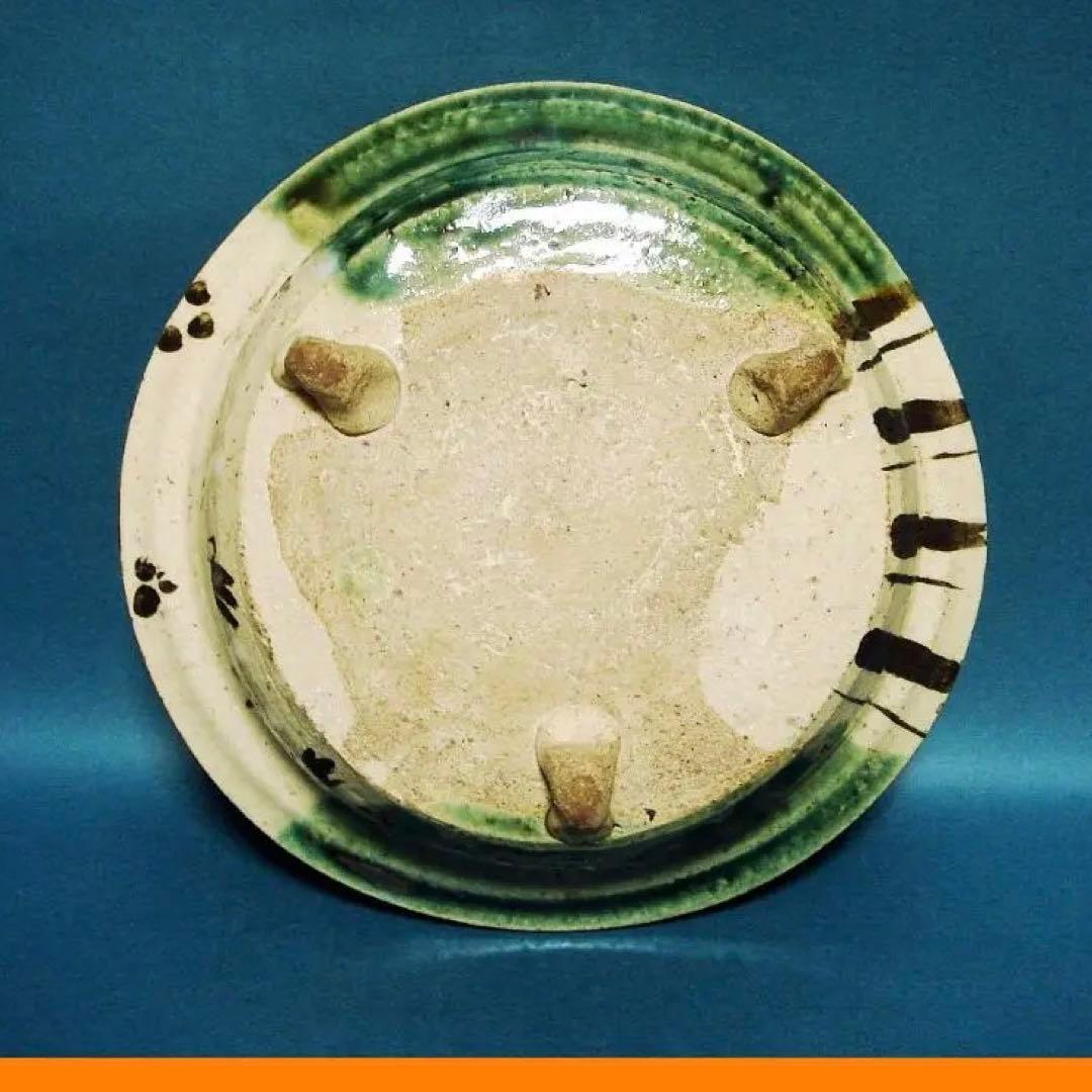 197『織部 風神 三足皿』　/骨董品 古美術 古玩 アンティーク