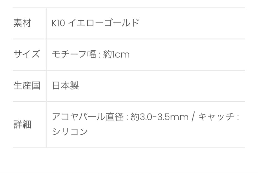 BELUGA アコヤパール ピアス２個　セット