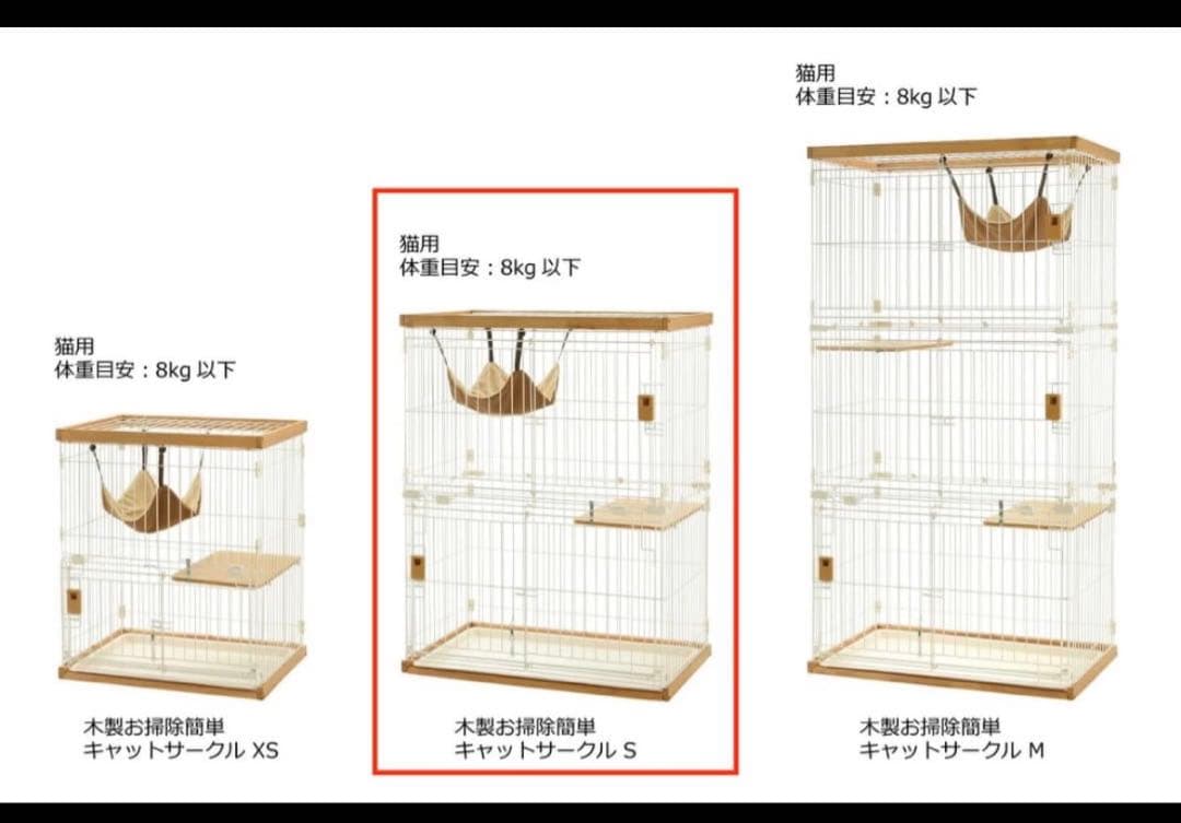 Richell 木製キャットケージS お掃除簡単ライトブラウン　キャットケージ