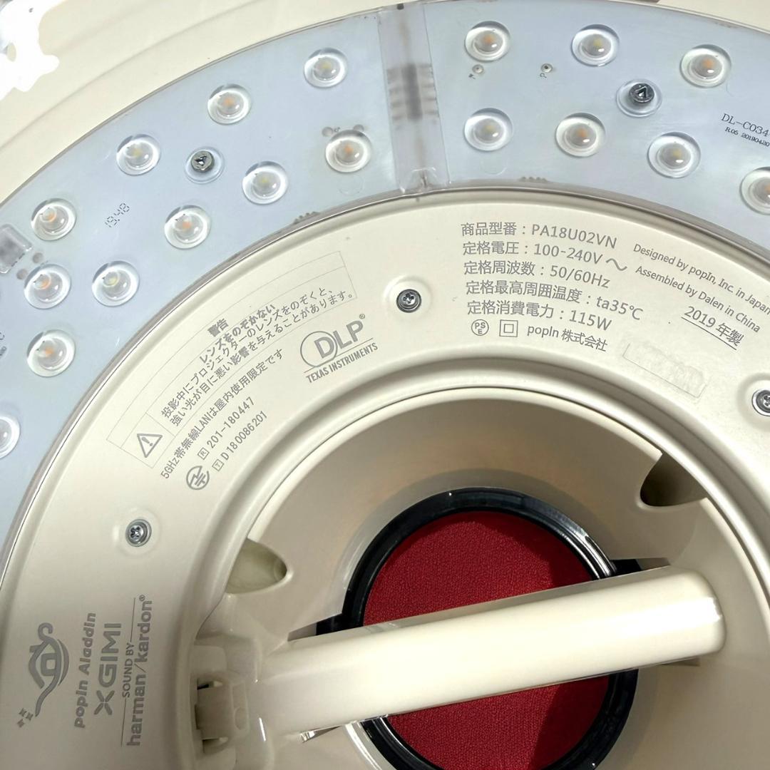 ☆美品 Aladdin X ポップインアラジン 初代モデル ‎PA18U02VN