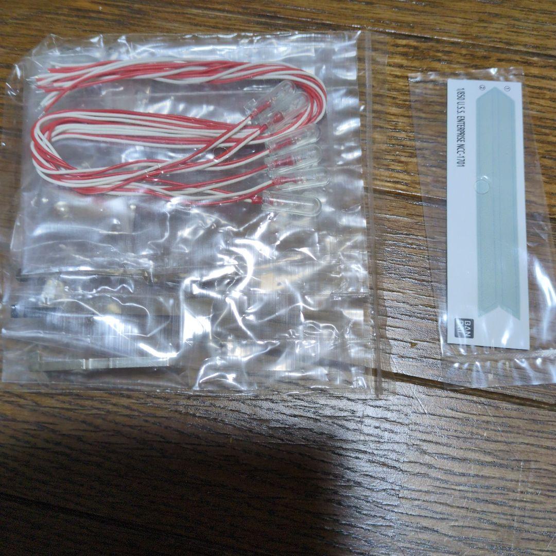 U.S.S. ENTERPRISE NCC-1701 1/850スケール