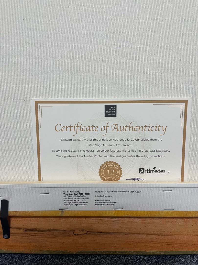 【関税、各種証明書付】ゴッホピカチュウ　キャンバス金枠Ｌサイズ【限定セール】
