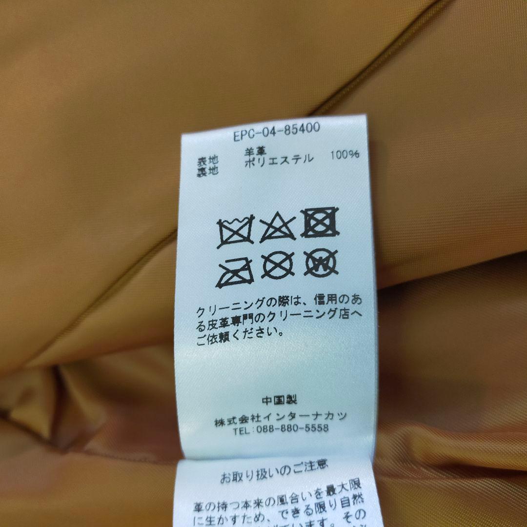 美品　ジーンズファクトリー　Lサイズ　羊革　シングルライダースジャケット