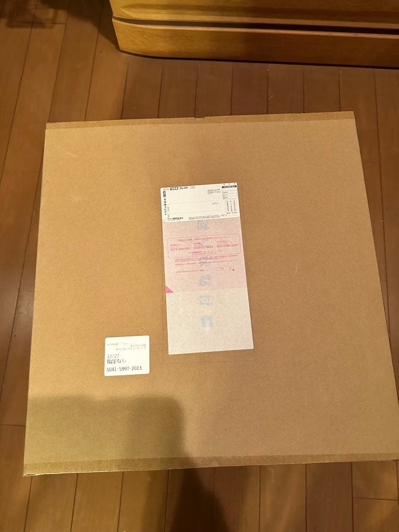 未開封メガハウス遊戯王デュエルモンスターズGX サイバーエンドドラゴン値段交渉可