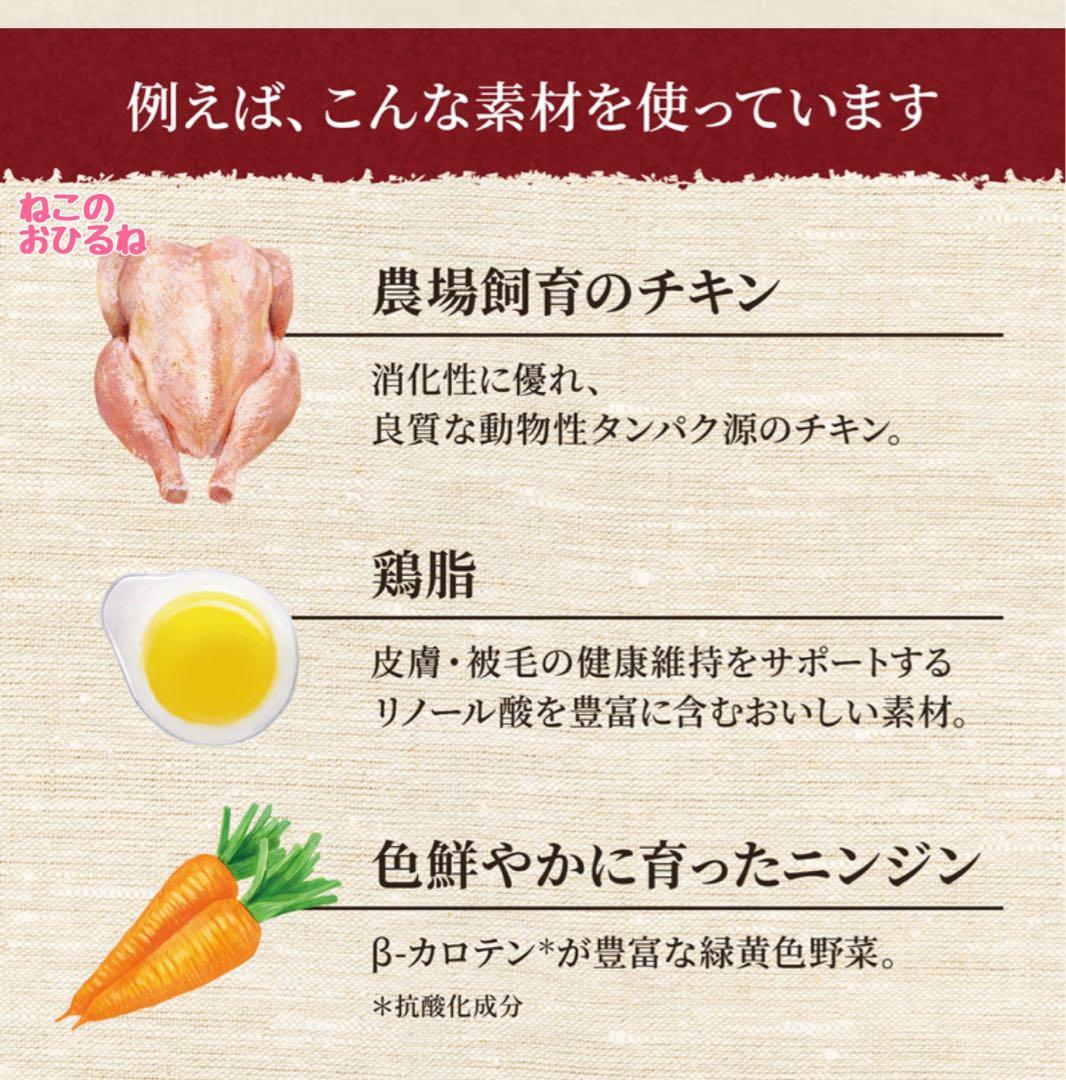 ニュートロ　シュプレモ　成猫用（チキン&サーモン）3kg×６袋　ナナミ②