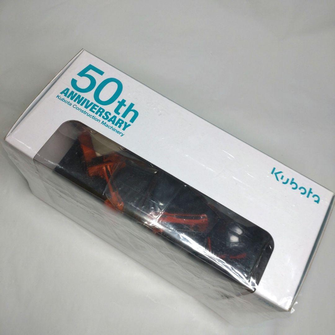 Kubota 50th Anniversary クボタ 1/40 バックホー