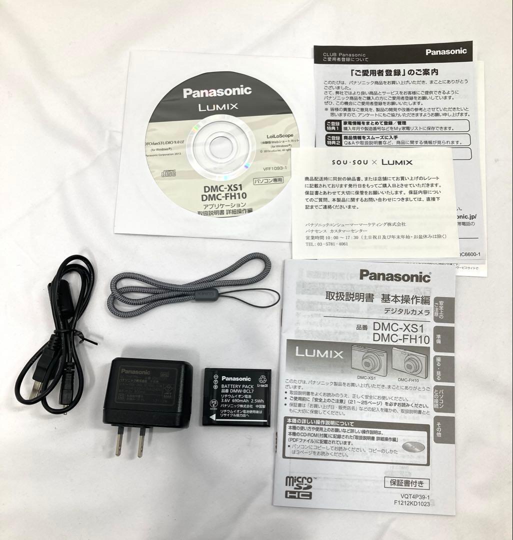 1716N9レ Panasonic LUMIX DMC-XS1 デジタルカメラ