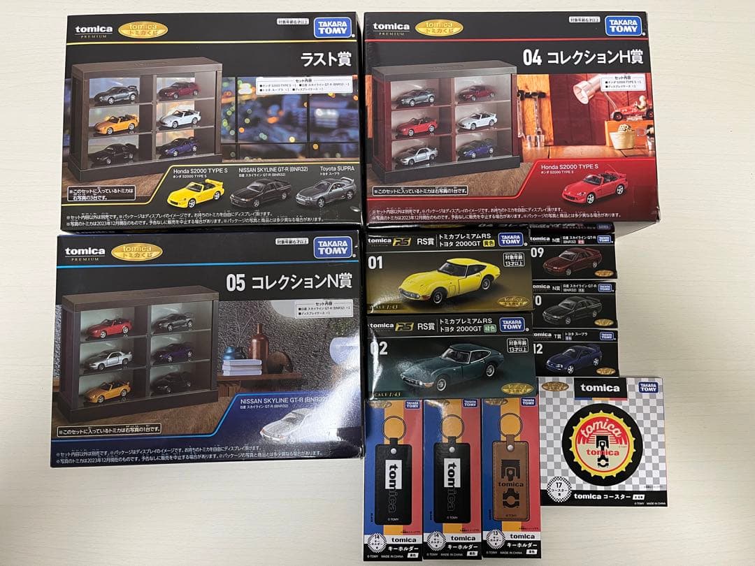 トミカくじ　まとめ売り　ラスト賞、コレクション賞等