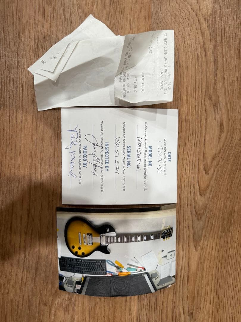 Gibson Les Paul LPM 2015サンバースト ハードケース付き