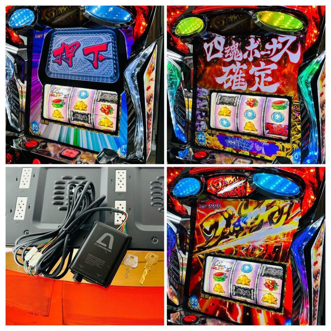 クロスアルファ 犬夜叉 スロット 実機 6号機 不要機 家スロ 大人気機種