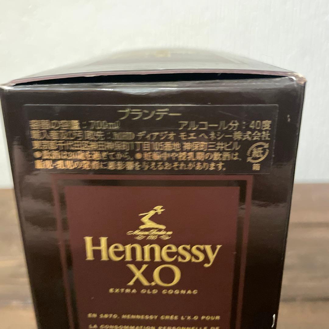 Hennessy ヘネシー XO 黒キャップ ブランデー コニャック DH0