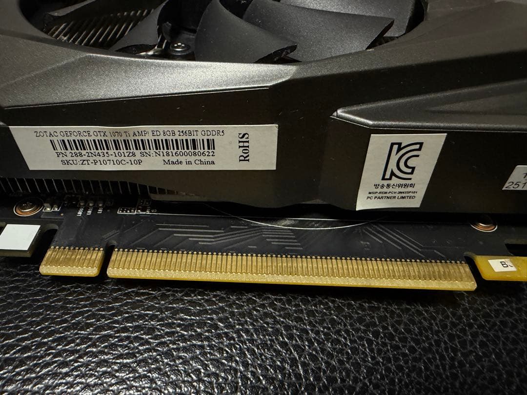 ZOTAC GeForce GTX 1070ti 8G グラフィックボード