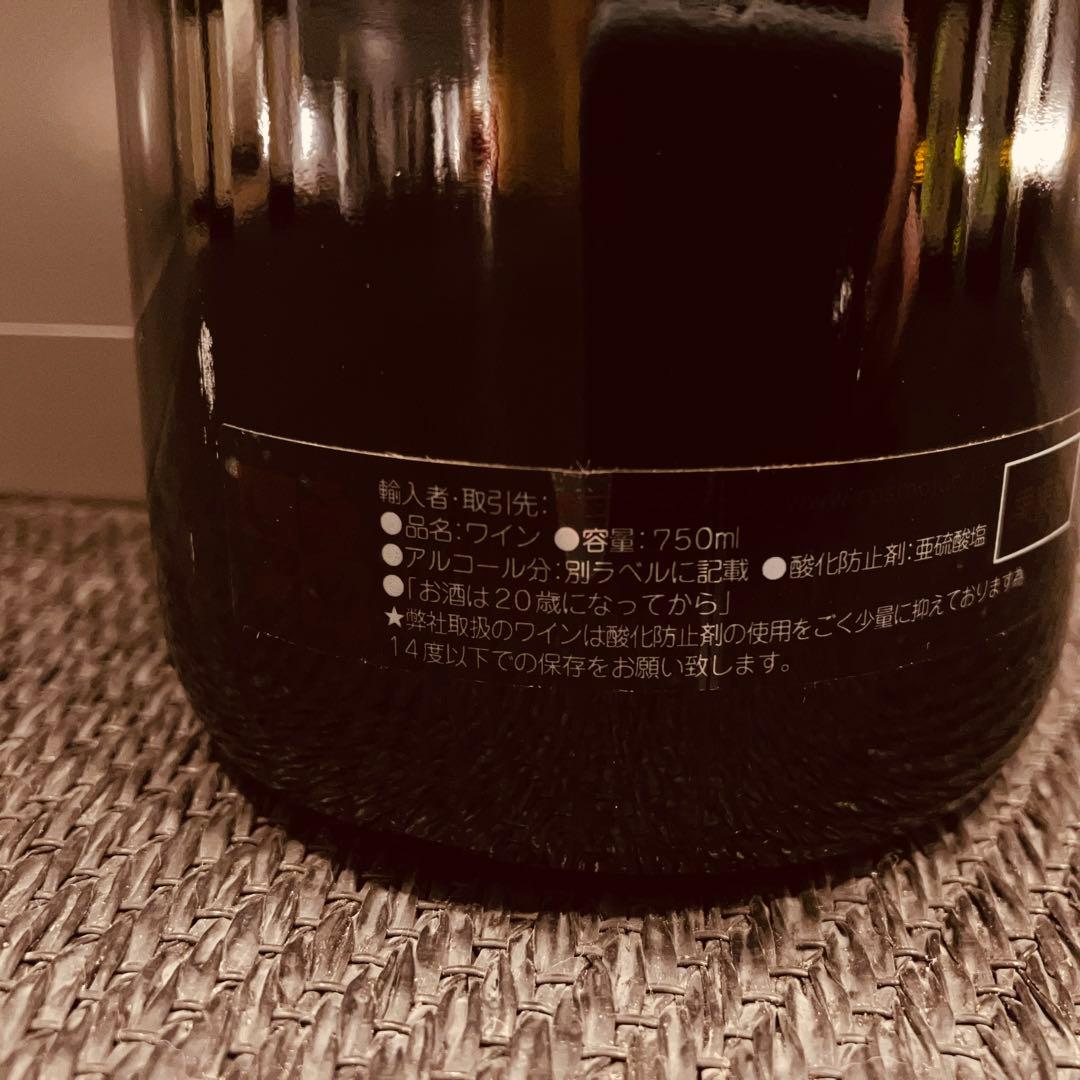 ピエール ボージェ ヴィトリオル 2009年 750ml