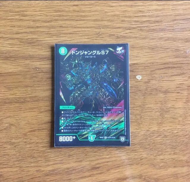 デュエルマスターズ キラ　引退品　７７枚