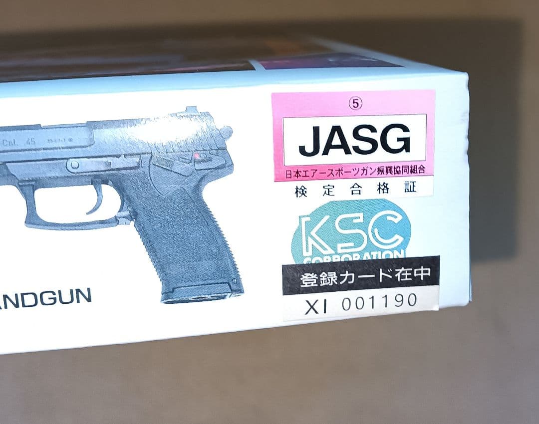 ノーススター KSC MK23 SOCOM PISTOL ガスガン 現状品