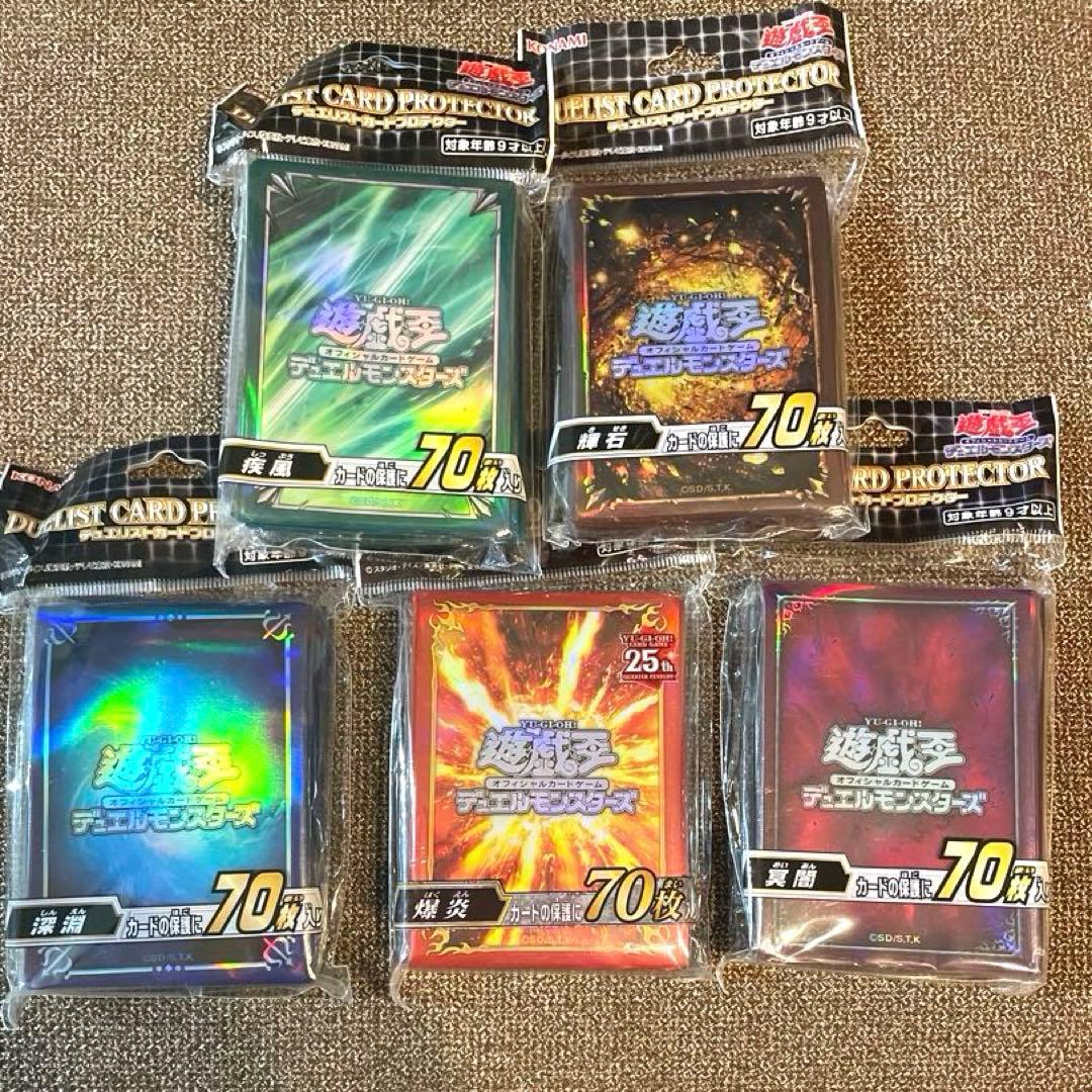 遊戯王 デュエリストカードプロテクター スリーブ　未開封未使用　属性5種セット