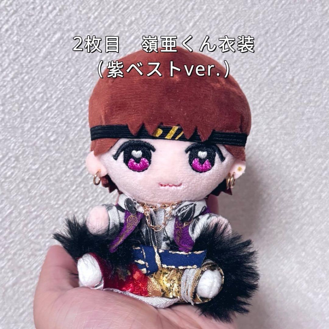 KEY TO LIT くっつきてれつ　ぬい服　オーダーページ