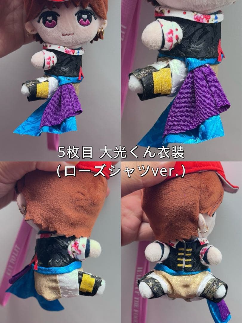 KEY TO LIT くっつきてれつ　ぬい服　オーダーページ