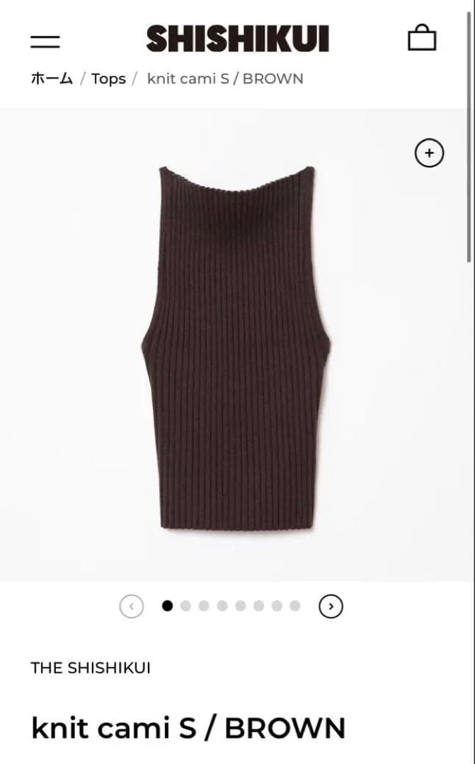 トップス shishikui Knit Cami S