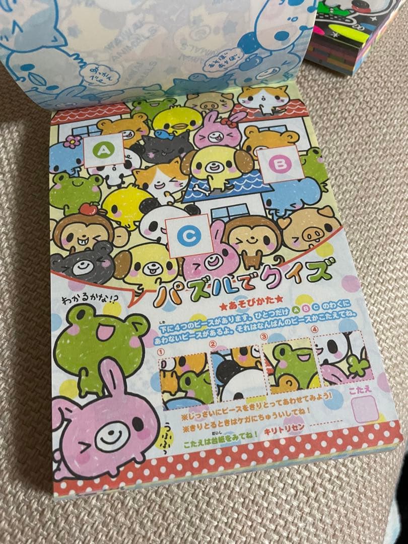 あそんで学べるメモ　わいわいあにまるず　平成　レトロ　メモ帳　クラックス