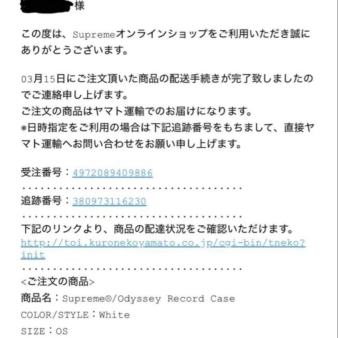 Supreme シュプリーム Odyssey RecordCaseレコードケース