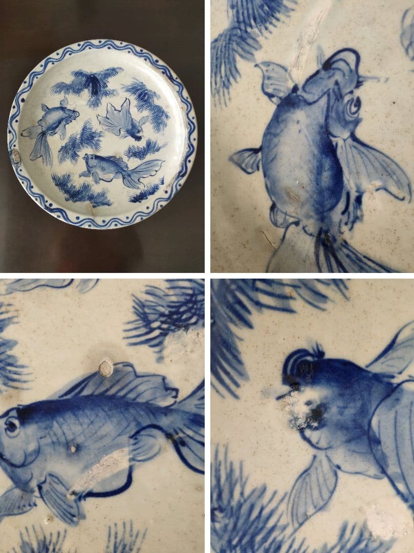 染付　大皿　４８cm