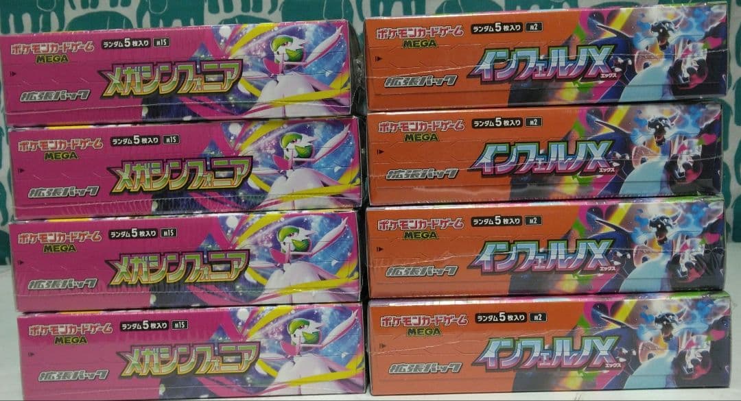 3*1様 ポケモンカードゲームメガシンフォニア　イルフェルノX シュリンク付き各