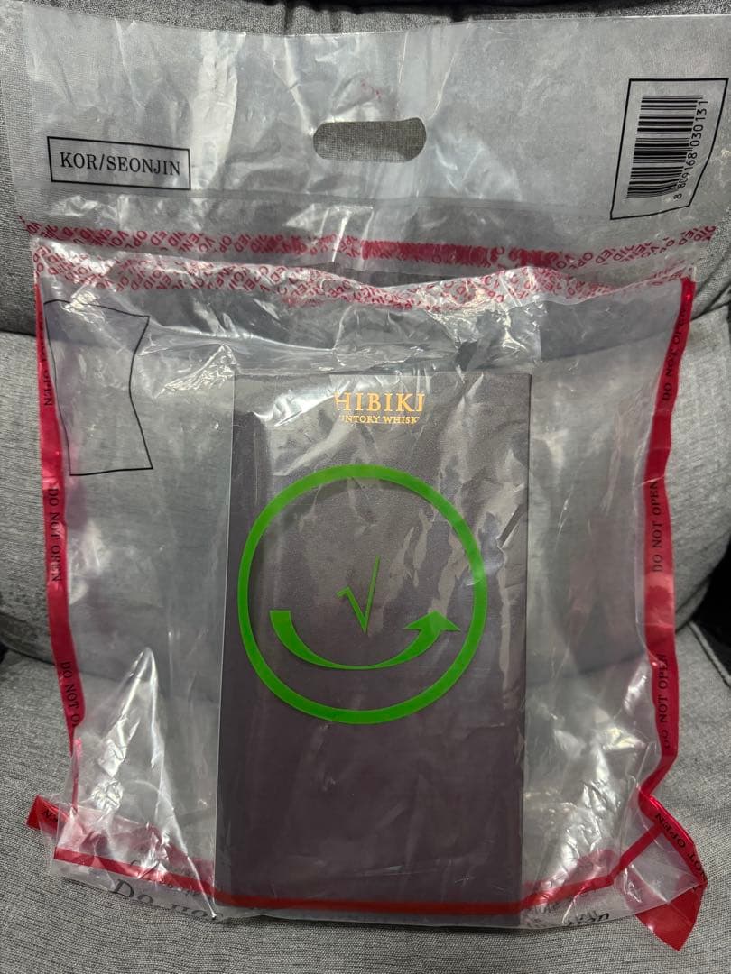 Suntory響 JapaneseHarmony Master'sSelect