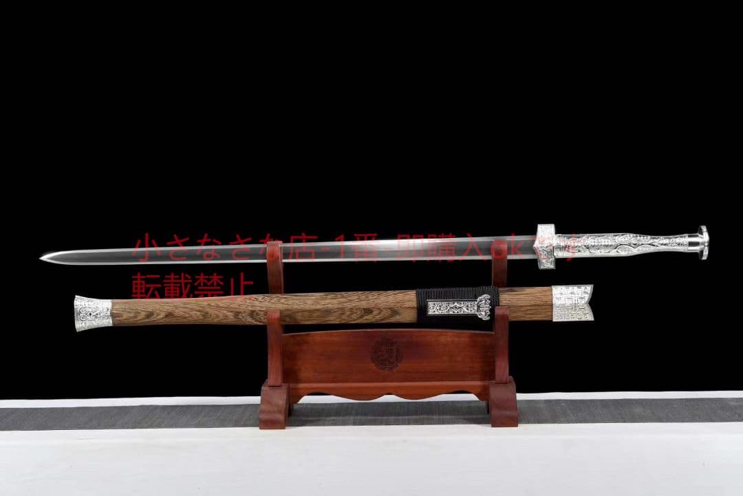 亮銀金『帝王漢剣』  古兵器 武具 刀装具 日本刀 模造刀 居合刀