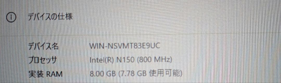 ミニパソコン ACEMAGIC N150 Windows11 Pro