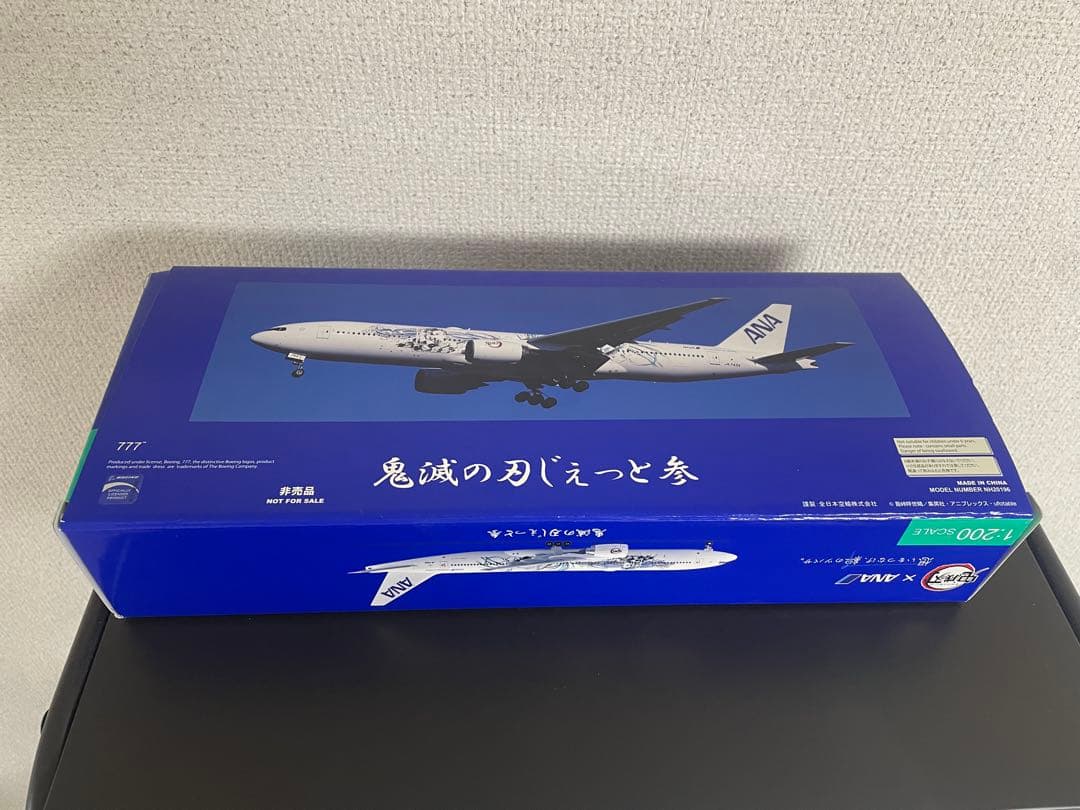 ANA 鬼滅ジェット参　 1/200