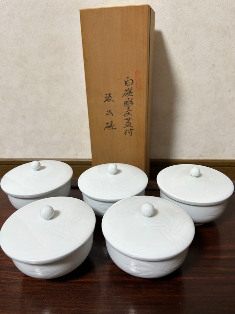 新品未使用 日本の銘窯 人間国宝 井上萬二作 白磁彫文 蓋付湯呑 汲出椀 五客