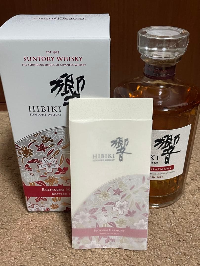 サントリー 響 ブロッサムハーモニー 2021年 700ml 未開栓　暗所保管