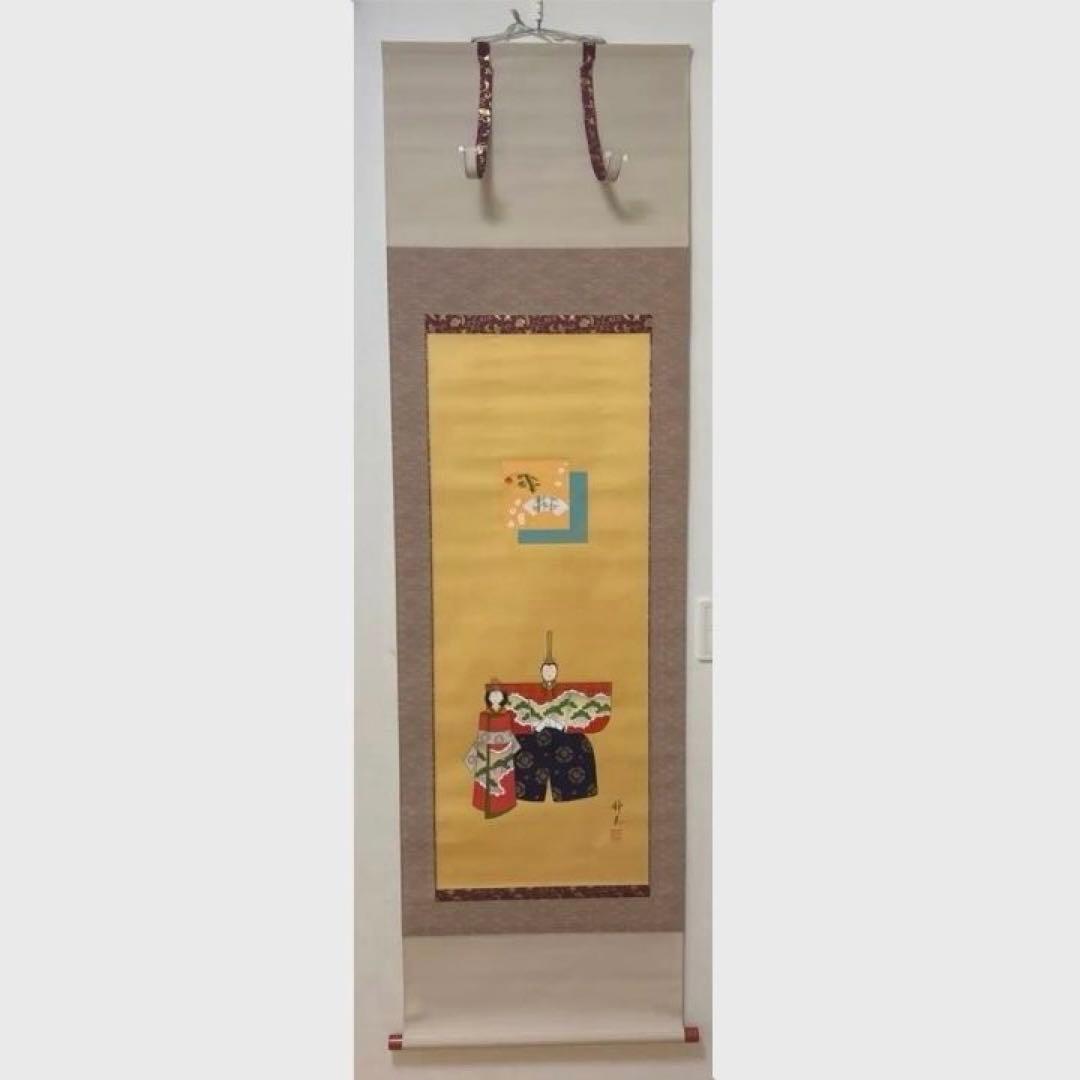 掛軸-村山静苑　立雛　日本画家　桃の節句　七五三　ひな祭り　かけ日　日本画