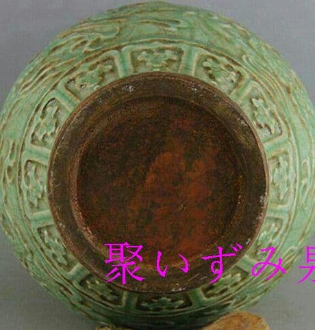 宋代竜泉窯青磁彫刻双能荷葉蓋缶磁器老貨旧品取蔵骨董品z
