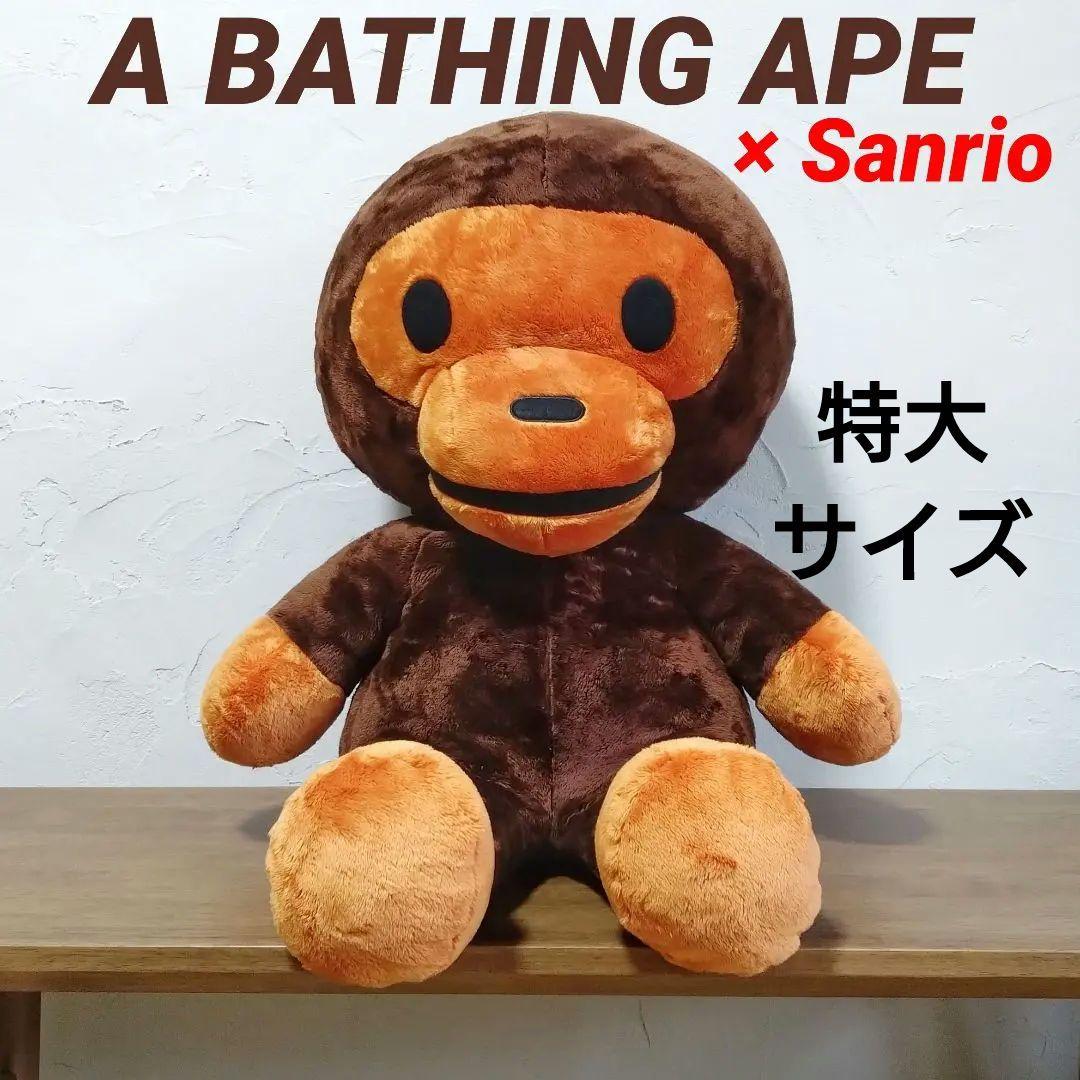 マイロ × サンリオコラボ 特大ぬいぐるみ☆中古品