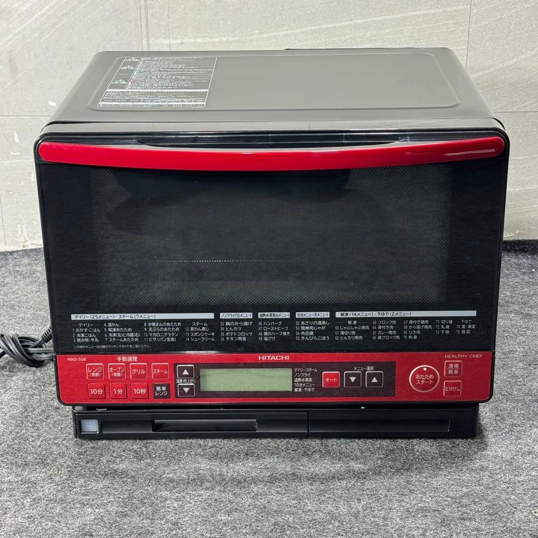 HITACHI スチームオーブンレンジ MRO-SS8 電子レンジ d5098