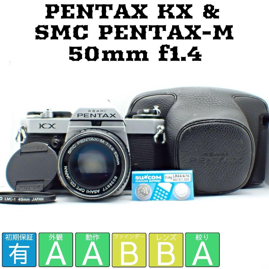 め*る様 【動作確認済】PENTAX KX&SMC PENTAX-M 50mm