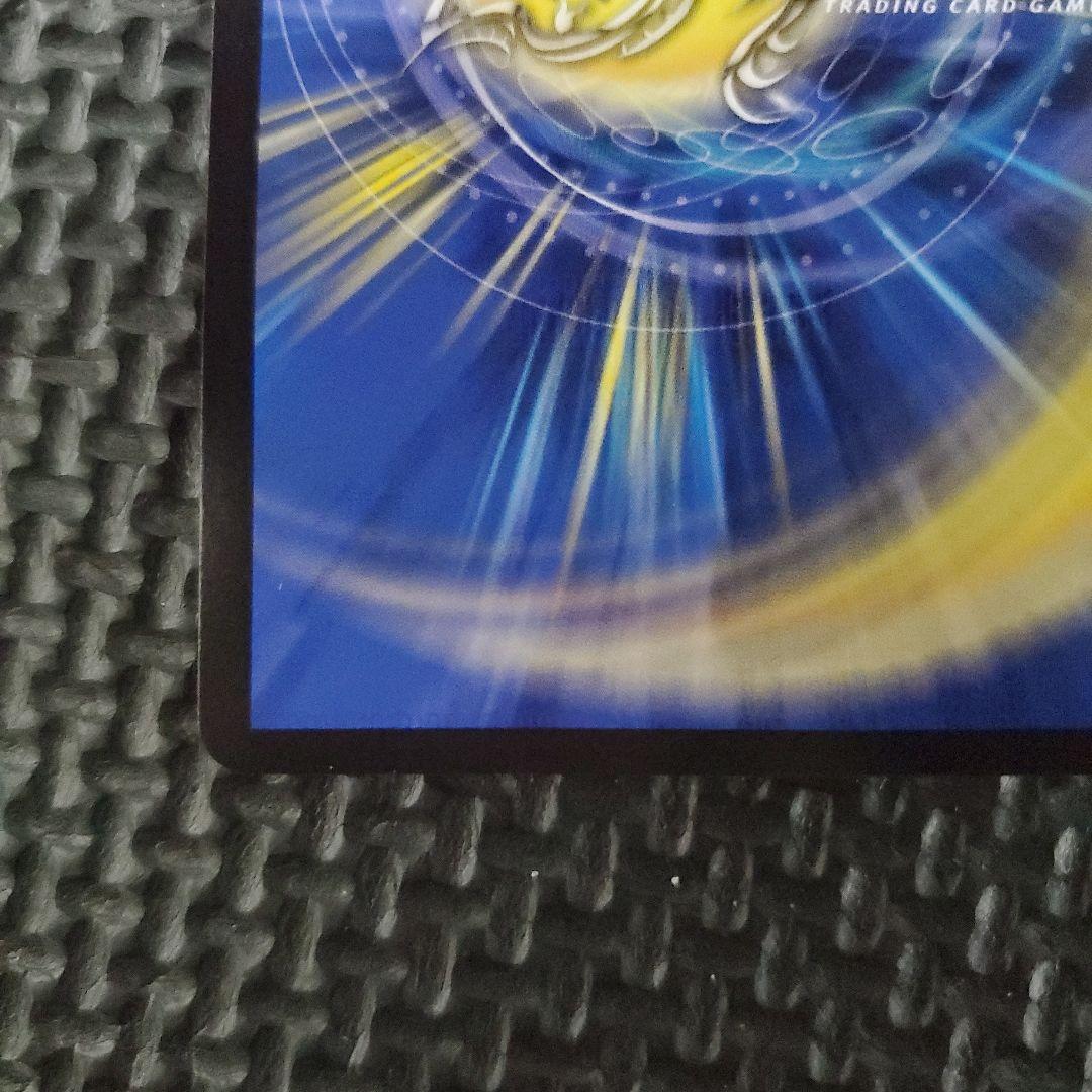 偽りの希望 鬼丸「終斗」　金トレジャー　ピリオド　③