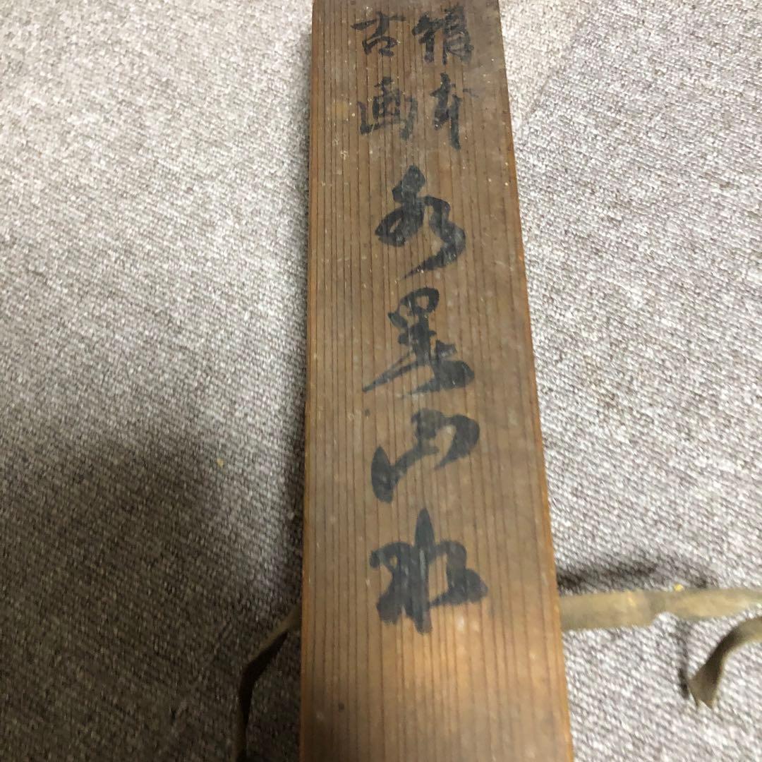 絹本古画 水墨山水画 掛け軸 骨董 古美術