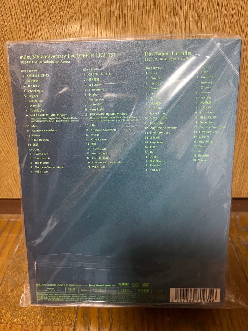 ミュージック milet GREEN LIGHTS 2DVD+2CD