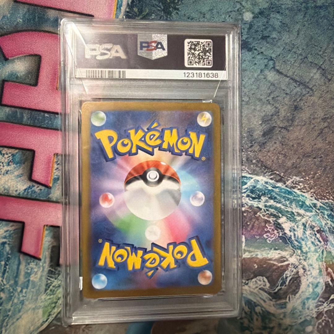 シロナのガブリアスex SAR SV9a 熱風のアリーナ 087/063