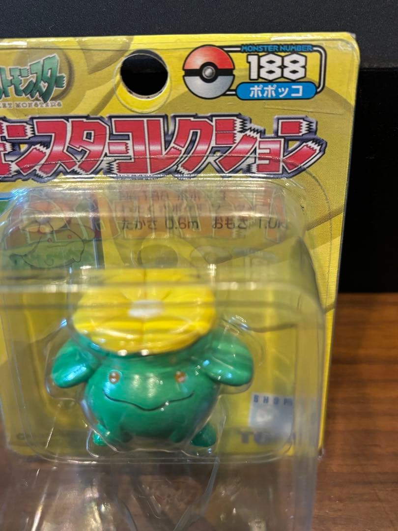 ポケモン モンコレ モンスターコレクション 188 ポポッコ　トミー未開封　①