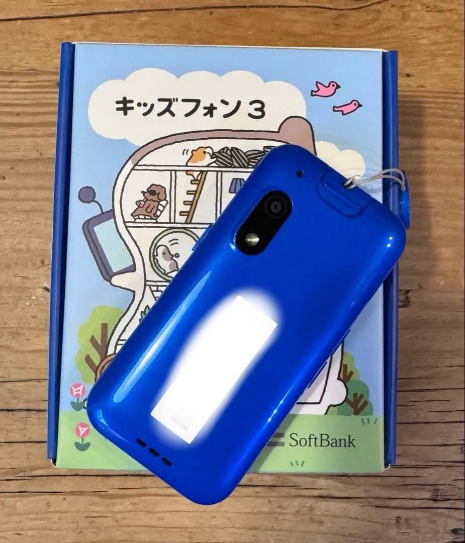 ソフトバンク キッズフォン3 青本体　付属品あり