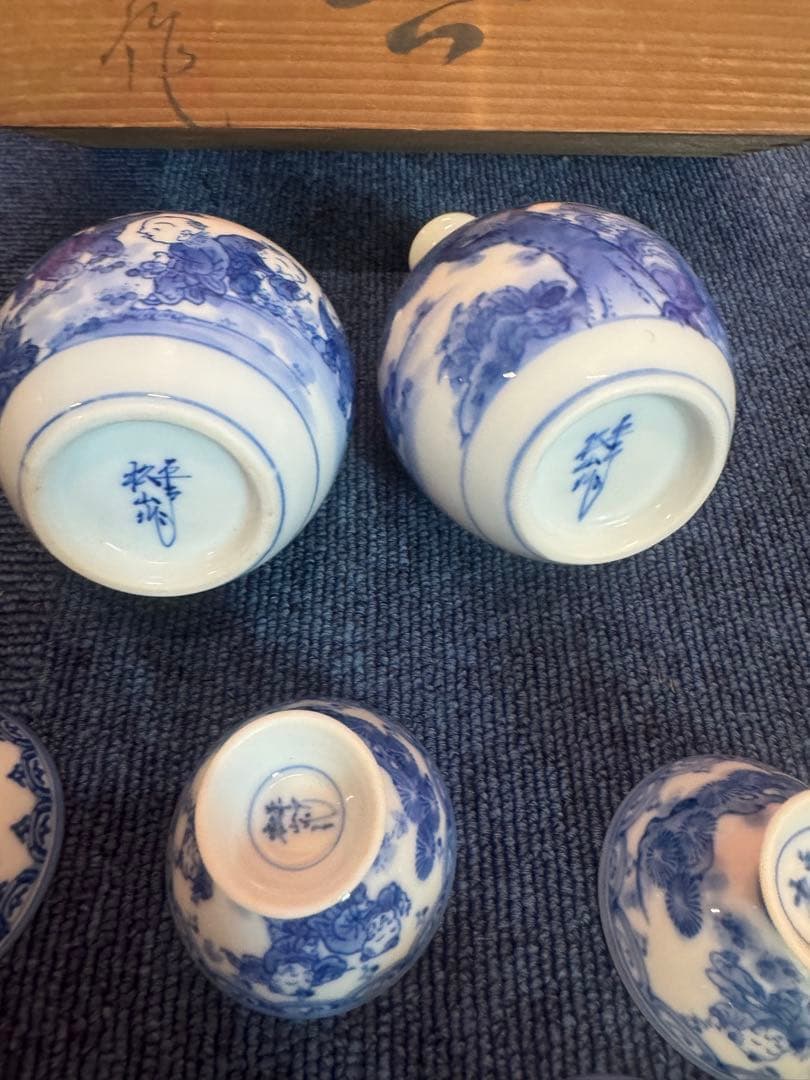 2020三川内焼　平戸松山作　献上唐子絵　酒器セット　徳利2客　猪口5客　未使用