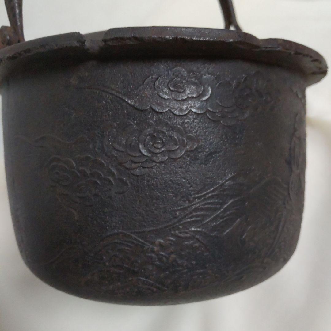 時代物 芦屋釜 蒔絵の蓋 鉄瓶 酒器 飾り物 骨董インテリア