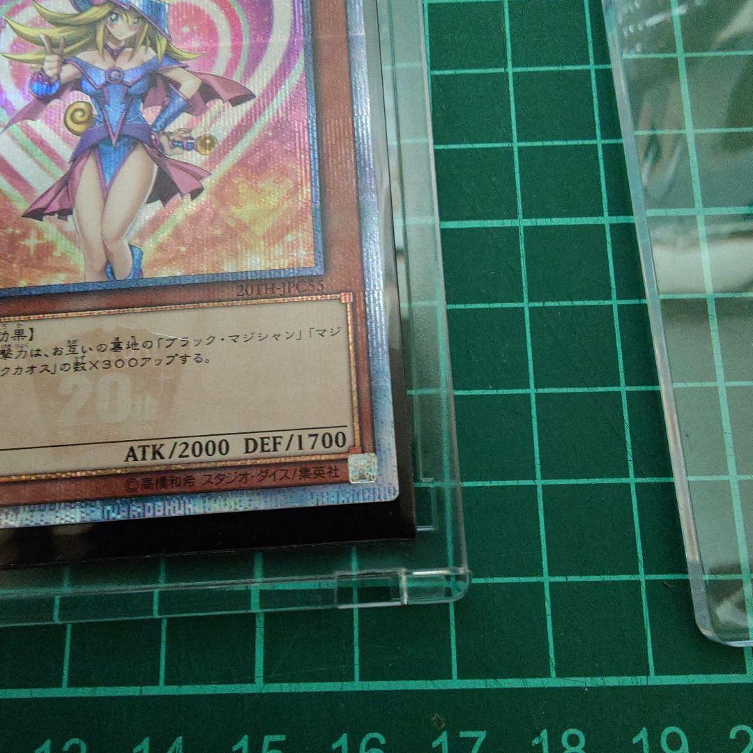 【20thシク】　ブラック・マジシャン・ガール