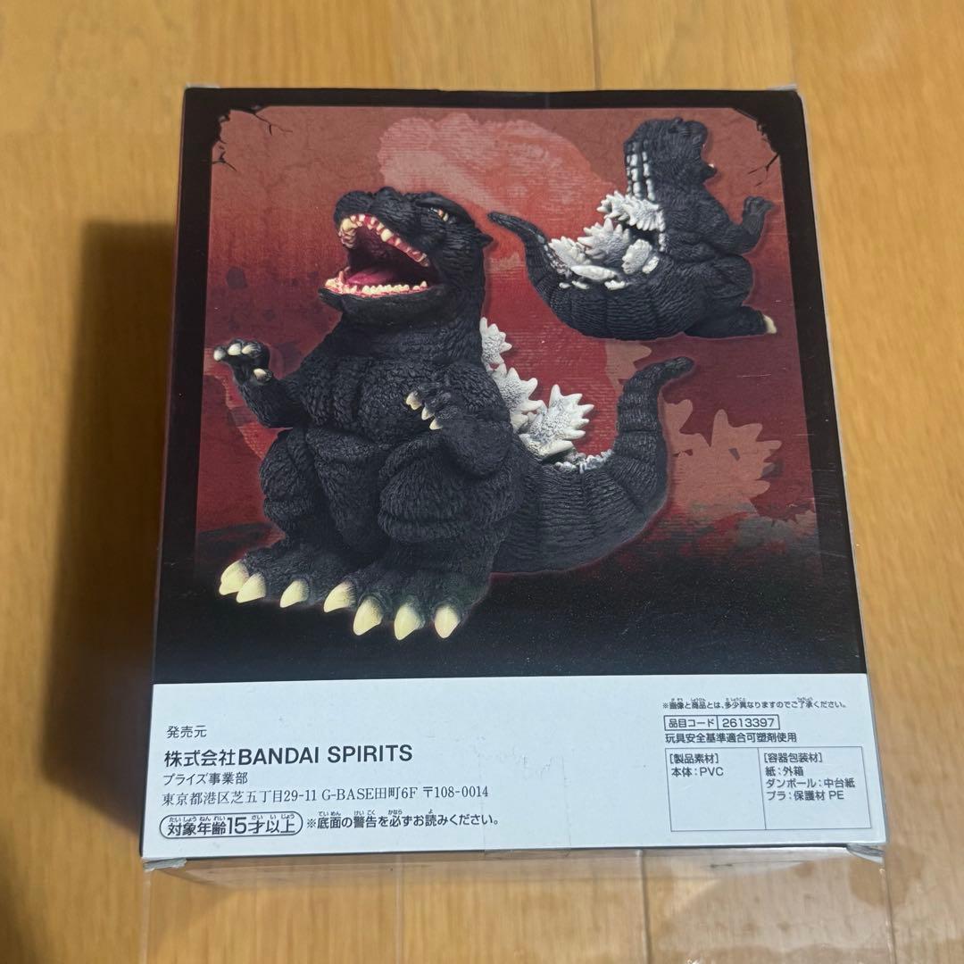 ☆ぐれにんじゃ☆ 東宝怪獣シリーズ 鎮座獣 1995 セット